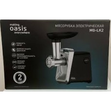 Мясорубка электрическая MG-LK2