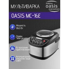 Мультиварка MC-16E