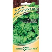 Семена Базилик Бутербродный лист  0,1 г