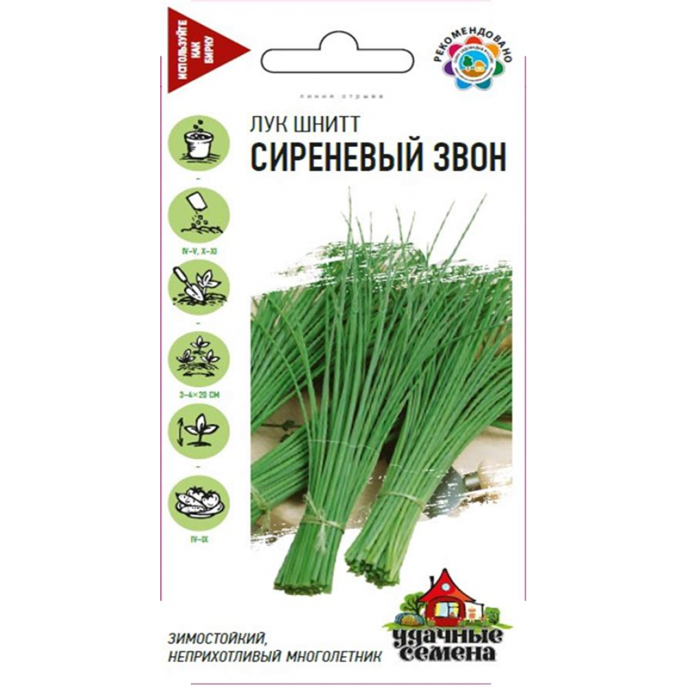 Семена Лук шнитт Сиреневый звон 0,5гр Уд.с.