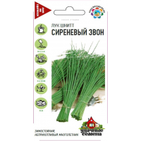 Семена Лук шнитт Сиреневый звон 0,5гр Уд.с.