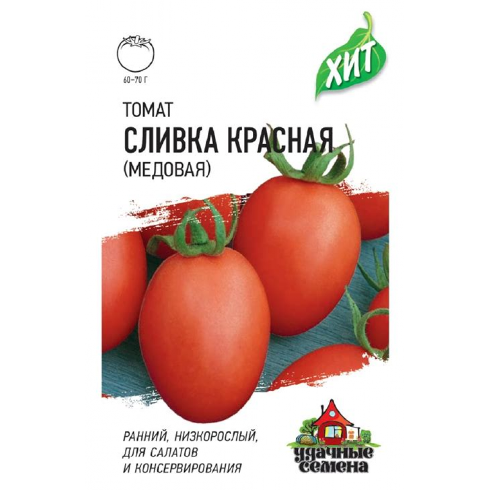 Семена Томат Сливка медовая (красная) 0,05 гр ХИТ х3