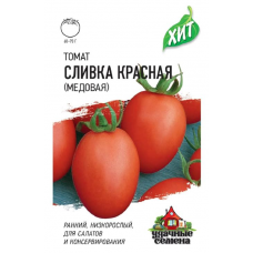 Семена Томат Сливка медовая (красная) 0,05 гр ХИТ х3