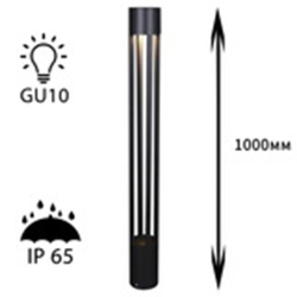 Светильник уличный 09958-0.7-001KT 1,0M GU10 BK