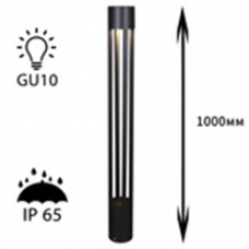 Светильник уличный 09958-0.7-001KT 1,0M GU10 BK