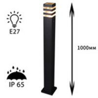 Светильник уличный 09979-0.7-001KT 1,0M E27 BK