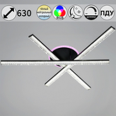 Светильник потолочный 83177-0.3-03C