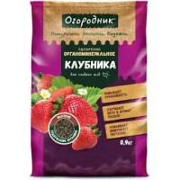 Удобрение органоминеральное Клубника 0,9 кг гранул. Огородник
