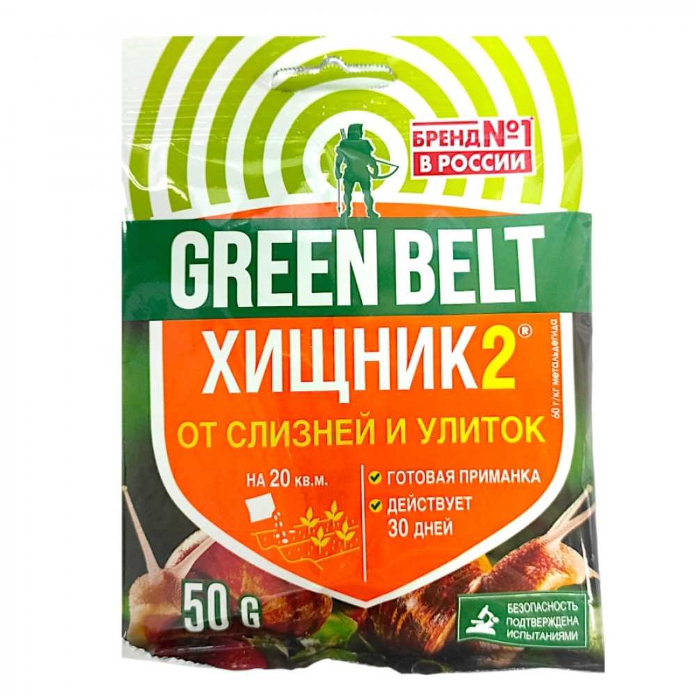 Средство Хищник от насекомых вредителей, 50гр  