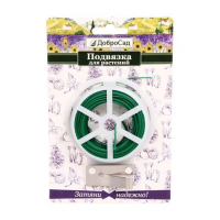 Подвязка для растений 50 м на катушке с ножом 740-047