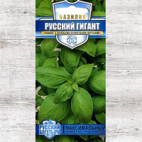 Семена Базилик Лемона 0,1 гр 