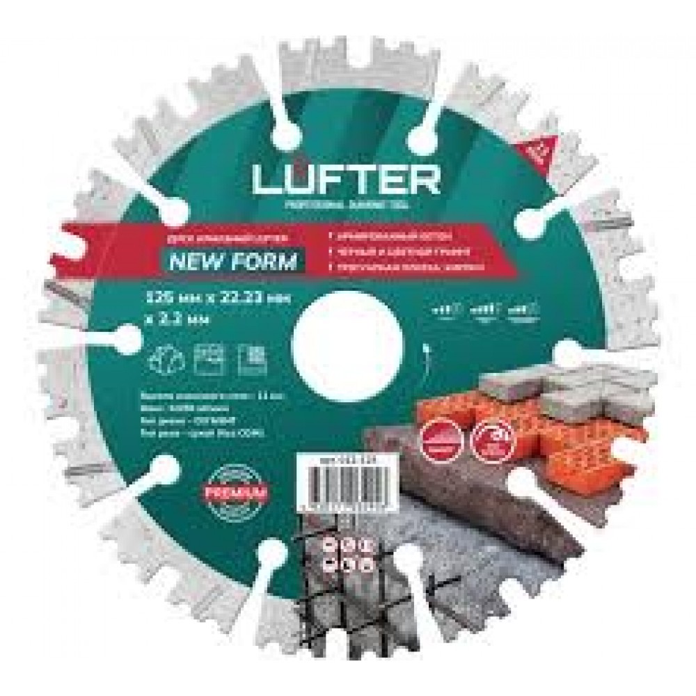 Круг отрезн. по бет.Алмаз 125 (сегмент) LUFTER 012-125