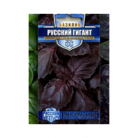 Семена Базилик Черный гранат 0,1 гр