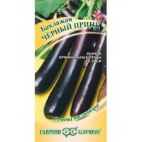 Семена Баклажан Черный принц 0,1гр