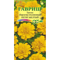 Семена Цветы Бархатцы Петит желтый (Тагетес) 0,3г