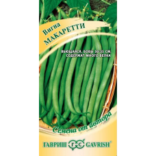 Семена Вигна Макаретти (10шт)