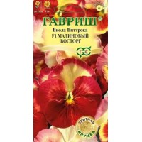 Семена Цветы Виола Малиновый восторг F1 Виттрока 5шт