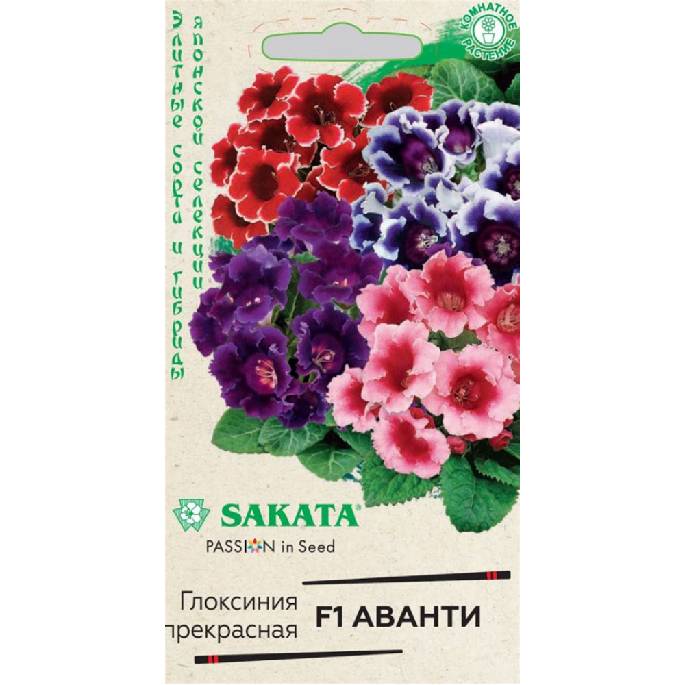 Семена Цветы Глоксиния Аванти красная с белым краем F1 5шт Семена Цветы Глоксиния Аванти красная с белым краем F1 5шт