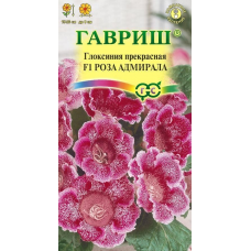 Семена Цветы Глоксиния прекрасная Роза адмирала F1 4шт