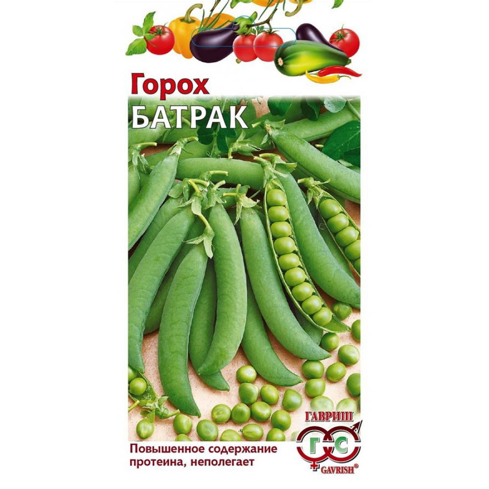 Семена Горох Батрак 25г 1+1
