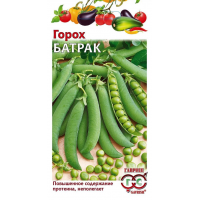 Семена Горох Батрак 25г 1+1