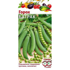 Семена Горох Батрак 25г 1+1