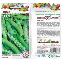 Семена Горох Вера 25гр. 1+1