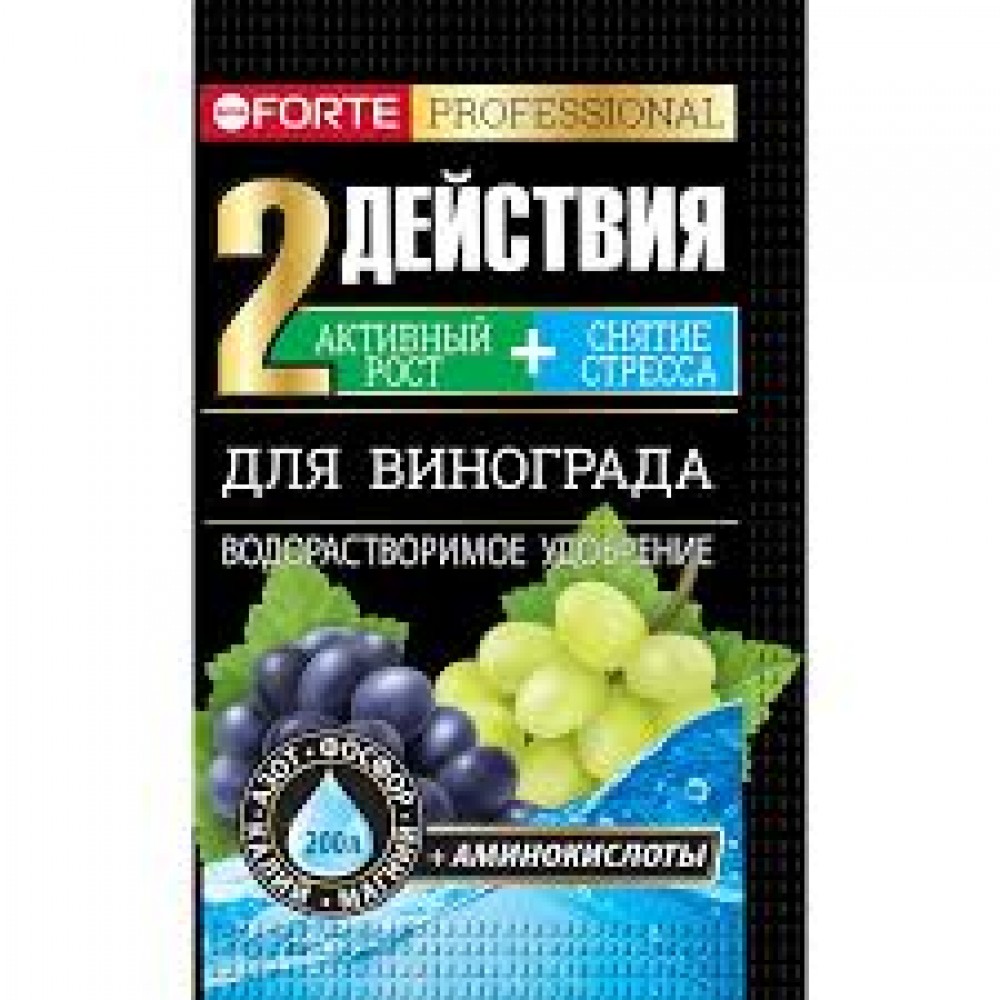 Удобрение водораств. Для винограда с аминокислотами 100г Bona Forte Удобрение водораств. Для винограда с аминокислотами 100г Bona Forte