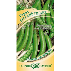 Семена Горох Русский великан 25г 1+1