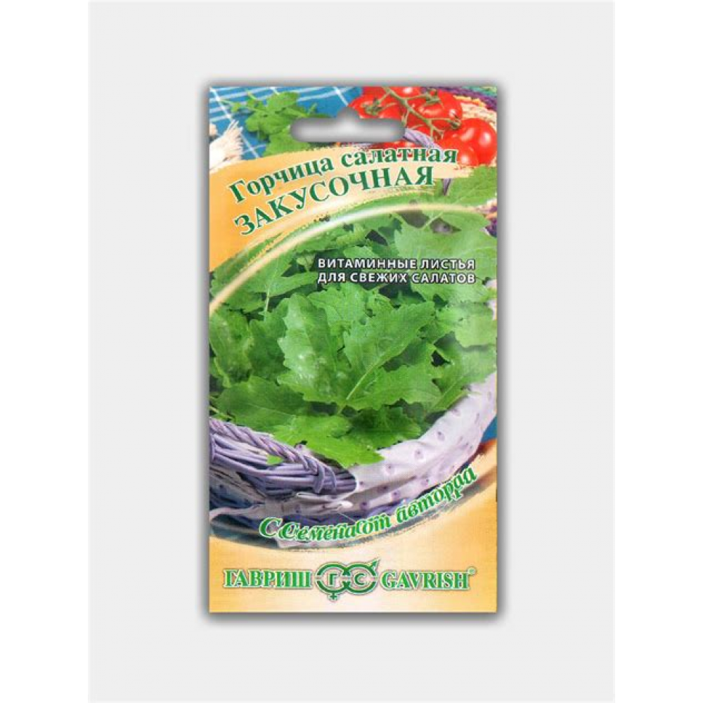 Семена Горчица листовая Закусочная 1,0г