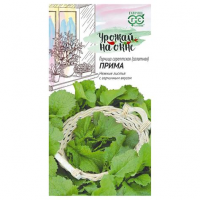 Семена Горчица листовая Прима 1,0г