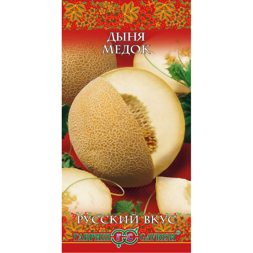 Семена Дыня Медок 0,5г Семена Дыня Медок 0,5г