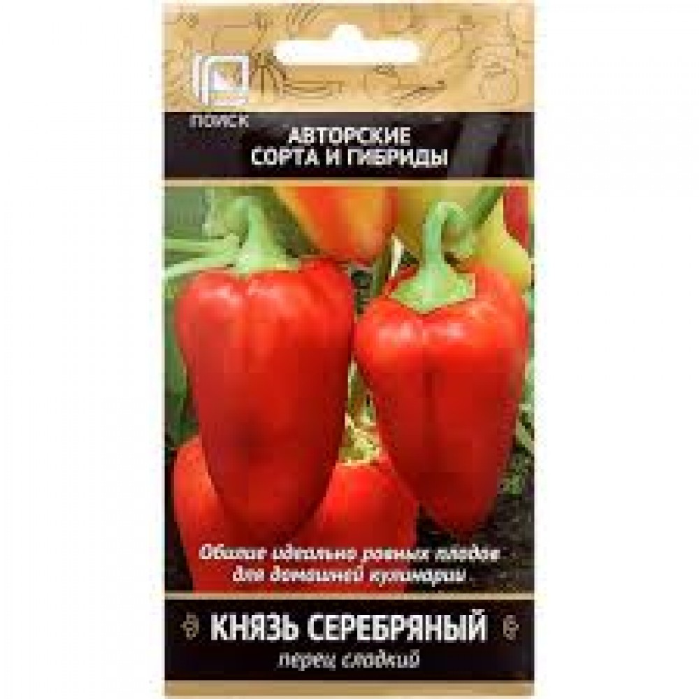 Семена Перец Князь серебряный 0,25г Поиск