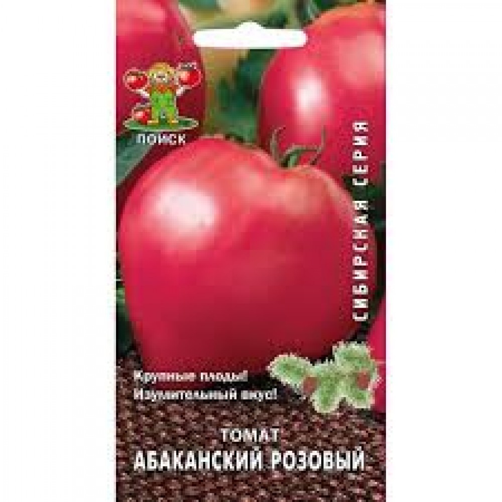 Семена Томат Абаканский розовый 0,1гр Сибирская серия Поиск