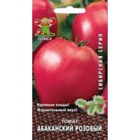 Семена Томат Абаканский розовый 0,1гр Сибирская серия Поиск