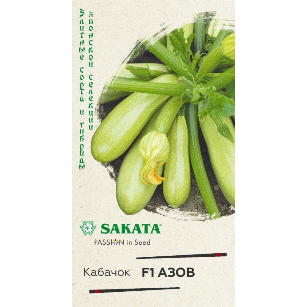 Семена Кабачок Азов F1 5шт Семена Кабачок Азов F1 5шт