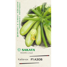 Семена Кабачок Азов F1 5шт