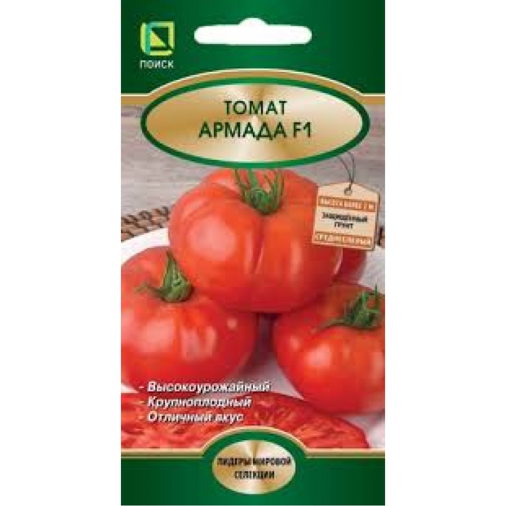 Семена Томат Армада F1 12шт Поиск