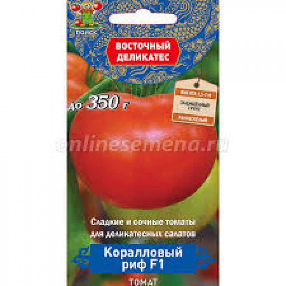 Семена Томат Коралловый риф F1 10шт Восточный деликатес Поиск