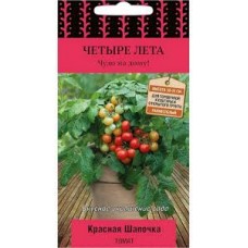 Семена Томат Красная шапочка 5шт Четыре лета Поиск