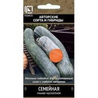 Семена Тыква мускатная Семейная 5шт Поиск