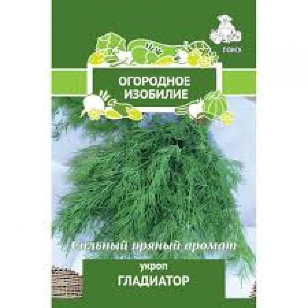 Семена Укроп Гладиатор 2гр Огородное изобилие Поиск