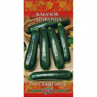 Семена Кабачок Дракоша 1,0г+ Садко 1,0г