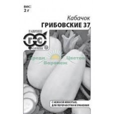 Семена Кабачок Грибовские 1,5гр белая пачка 