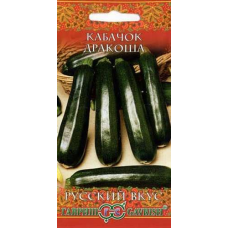 Семена Кабачок Дракоша 2,0г