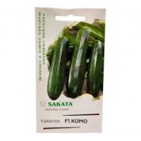 Семена Кабачок Комо F1 5шт Саката