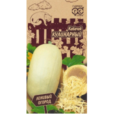 Семена Кабачок Кулинарный 2,0г