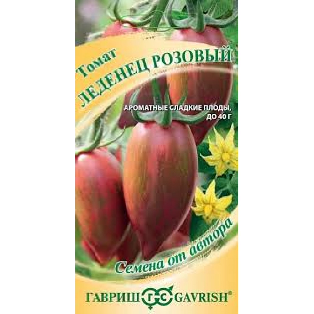 Семена Томат Леденец розовый 0,05гр Н22