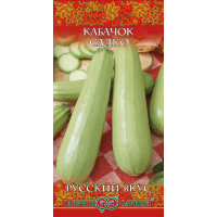 Семена Кабачок Садко 2,0г