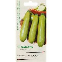 Семена Кабачок Суха F1 5шт Саката